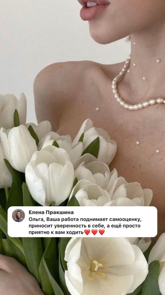 отзыв