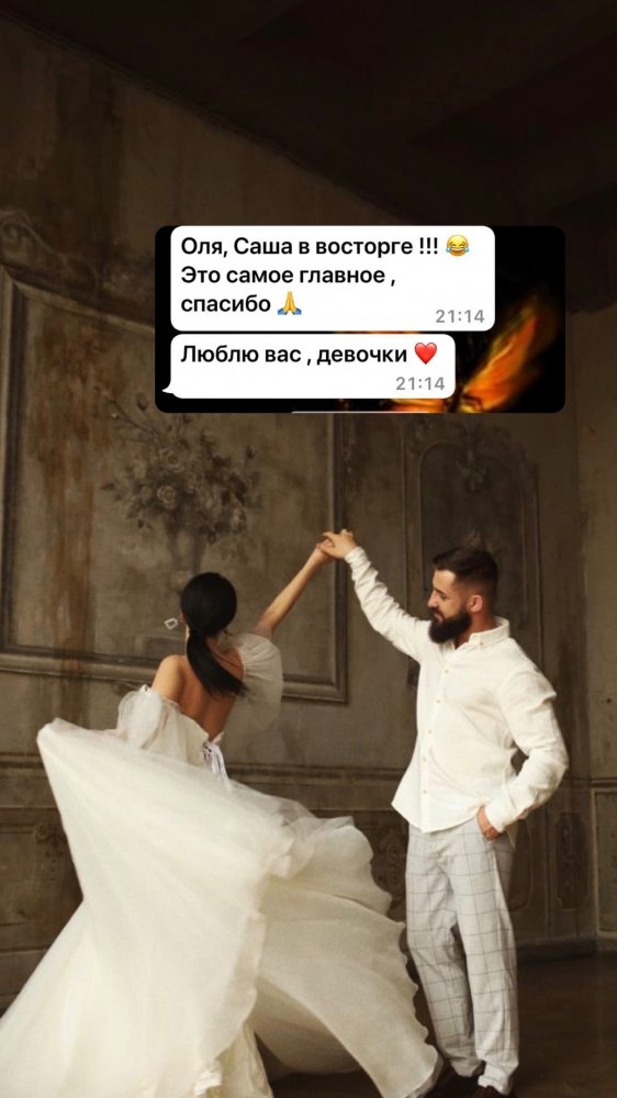 отзыв